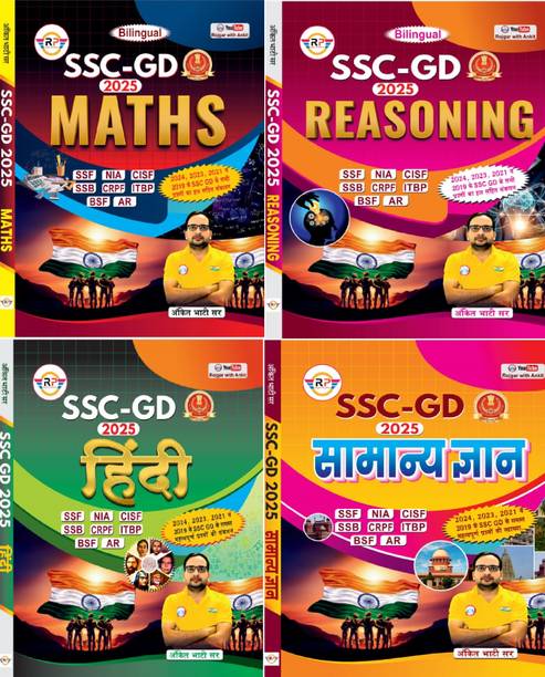 Ankit Bhati SSC GD Maths, Reasoning, Samanya Hindi, Sam...