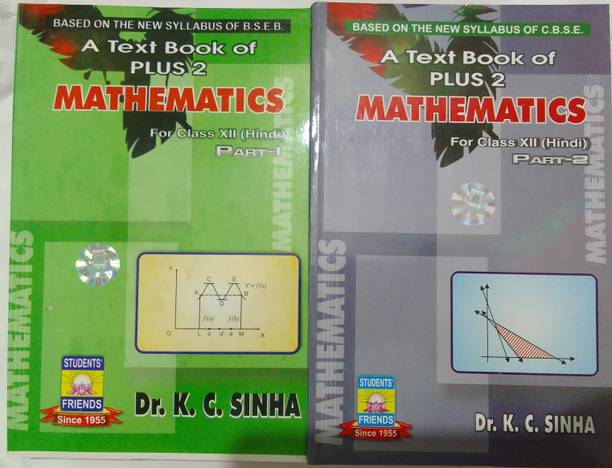 Text Book Of Mathematics Class 12th Hindi Medium Part 1 And Part 2