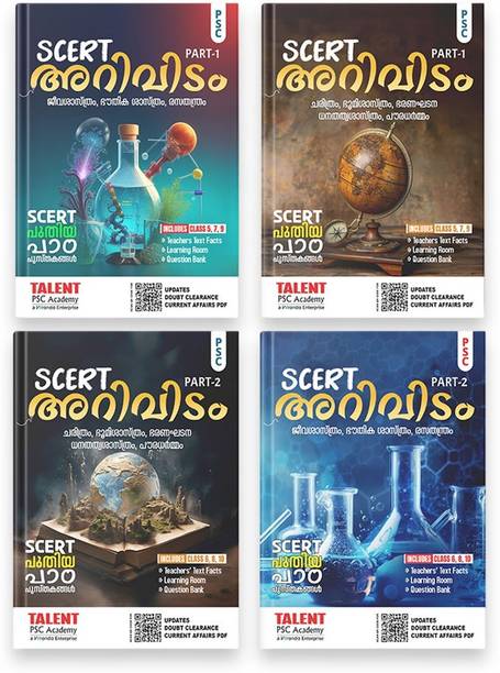 Talent Academy SCERT Arividam Success Combo Pack Of 4 - Science And Social Science ( Part 1 & 2 ) | New Syllabus