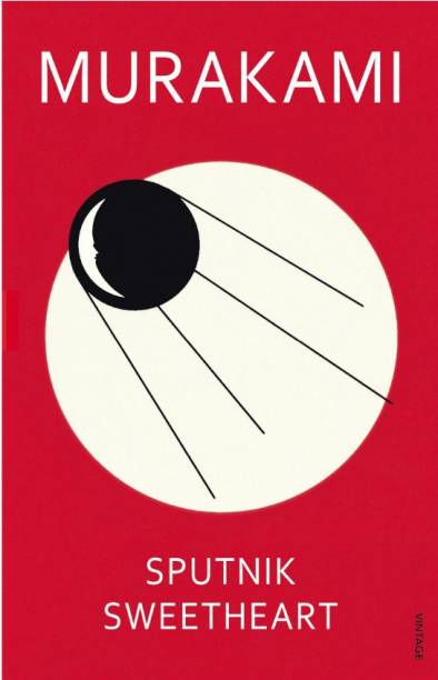 Sputnik Sweetheart: Novel By Haruki Murakami - English