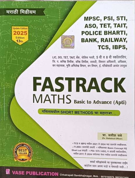 New Ed. Fastrack Maths