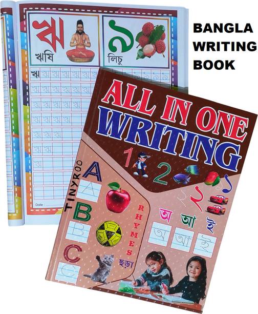 All In One Bangla Writing Book For Kids, Early Learning Bangla Writing Book For Kids, Nursery Bangali Writing Book, Bangla Writing Book – English Alphabet, Hindi Alphabet In Bengali, Numbers In Bengal