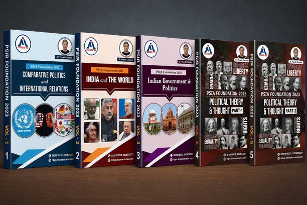 Momentum IAS PSIR Optional Foundation Printed Notes Vol 1-5 Combo By Dr Piyush Chaubey