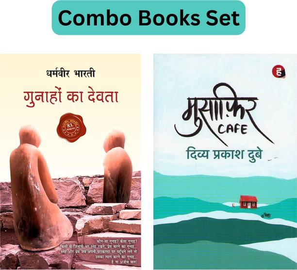 Gunaho Ka Devta & Musafir Cafe Self-Help Book (Combo Books Set)