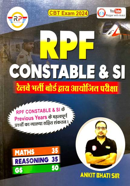 RPF (CONSTABLE & SI) Exams Hindi (Paperback, Hindi, Ankit Bhati Sir)
 2024