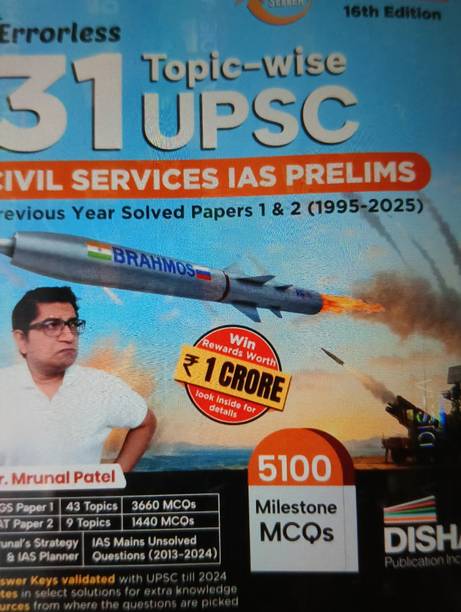 UPSC Pre