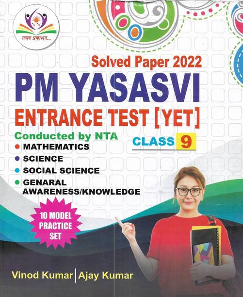 NTA PM YASASVI Class 9 Entrance Test 2023 Practice Sets & 2022 Solved Papers In English