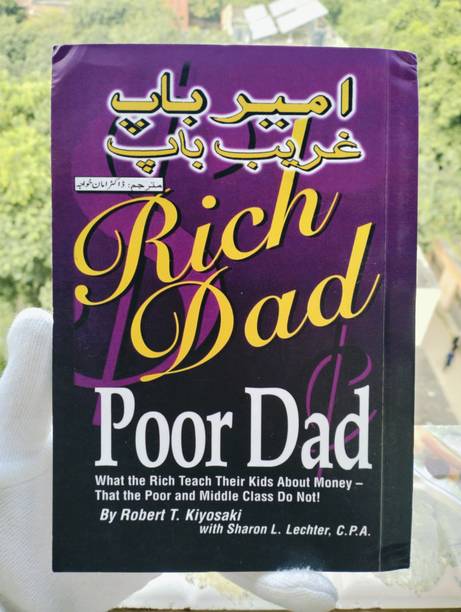 Rich Dad Poor Dad