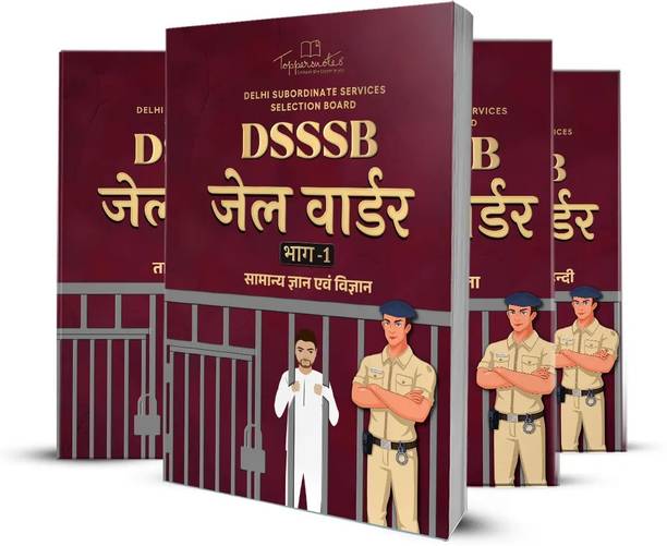 ToppersNotes DSSSB Jail Warder Exam Preparation Study Material Notes Hindi Medium Set Of Books, Latest Edition