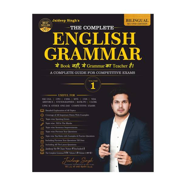 The Complete English Grammar By Jaideep Singh | English Grammar | For SSC CGL, CPO, CHSL, MTS, CDS, NDA, AIRFORCE, STENOGRAPHER, DSSSB,BANK PO, CLERK, UPSC & OTHER ONE-DAY COMPETITIVE EXAMS