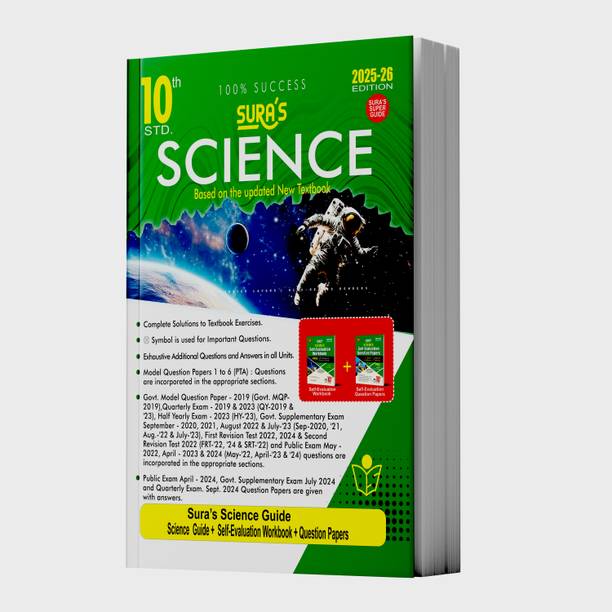 SURA`S 10th Std Science Guide In English Medium 2025-26 Latest Updated Edition