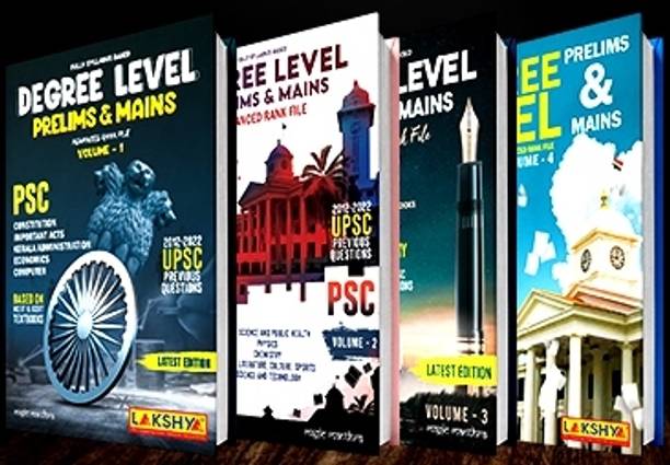 ( Lakshya ) 2023 Degree Level Prelims & Mains Advanced Rank File : *2023 Edition - Set Of Vol 1 , 2 , 3 & 4 ( 4 Volumes Set ) 2012 - 2023 Year's Question, Based On NCERT & SCERT Textbooks, 4500+ Pages