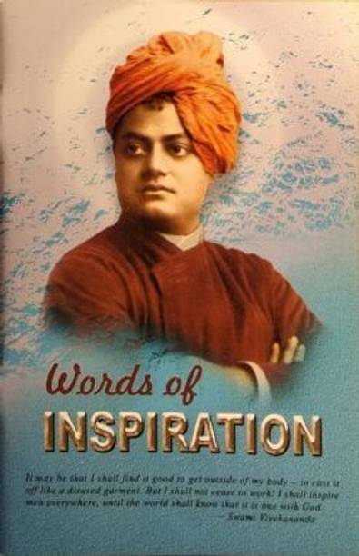 Words Of Inspiration || Swami Vivekananda || Advaita Ashrama