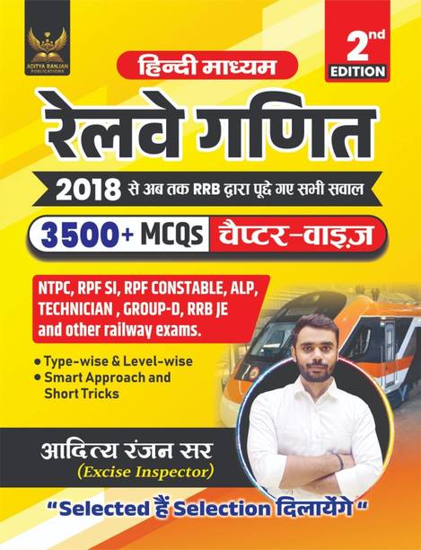 Aditya Ranjan Sir Railway Maths| 2nd Edition| Railway Ganit| Hindi Medium | 3500+ Chapter-Wise MCQs | NTPC, RPF SI, RPF Constable, ALP, Technician, Group D, RRB JE