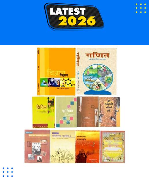Class 10th Ncert Hindi Medium Books Ganit+vigyan+Hindi+English+Samajik Vigyan[ Set Of 10 Books ] New Latest Edition Book For 2023-2024