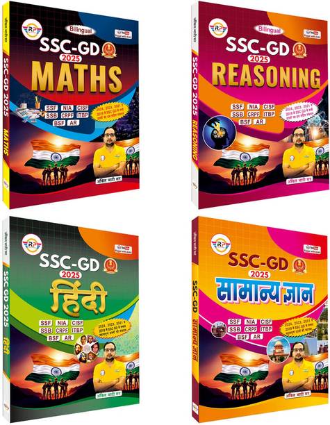 Ssc-Gd Book 2025 : Maths, Reasoning, Hindi, Samanya Gyan By Ankit Bhati Sir (Set Of 4 Books)