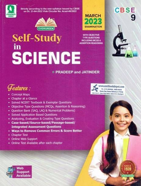 EVERGREEN CBSE SELF-STUDY IN ENGLISH CLASS 9 ( FOR 2023 Exams)