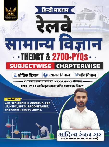 Railway Samanya Vigyan Hindi Medium 2700+Chapter-Wise PYQs With Explanations ALP, Technician, NTPC,RPF SI, RPF Constable, Group D,RRB JE And Other Railway Exams