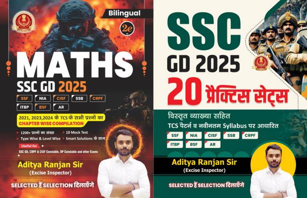 SSC GD Combo Aditya Ranjan Sir - SSC GD Maths + SSC GD 20 Practice Sets | Bilingual | With Detailed Explanation | Useful For SSC GD, CRPF & CISF Constable, Delhi Police Constable And Other Exam - 2025