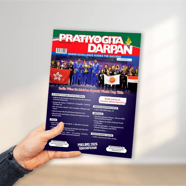 Pratiyogita Darpan English Monthly Magazine – February 2026 Edition: Comprehensive Current Affairs & Solved Papers For UPSC, SSC, Bank, And State PCS