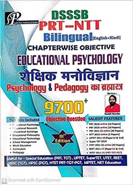 DSSSB PRT-NTT Bilingual Chapterwise Objective Educational Psychology ( English + Hindi ) Perfect Paperback – 4 February 2023