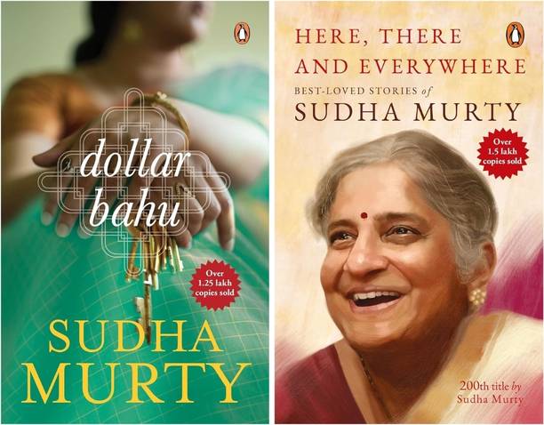 Dollar Bahu + Here, There And Everywhere - Combo Of 2 Books Set