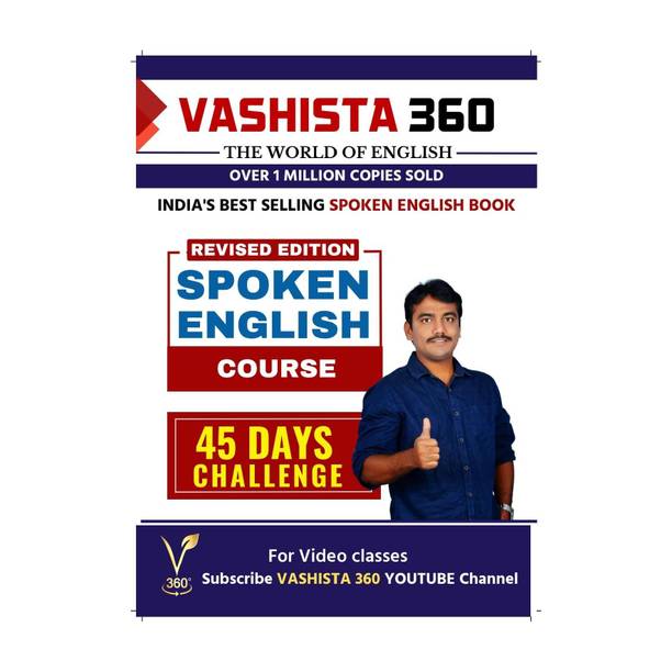 Vashista 360 Spoken English Book