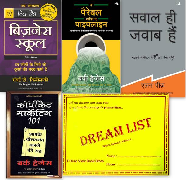 The Parable Of Pipeline & Dream List Network Marketing Success Combo (5 Books Set)