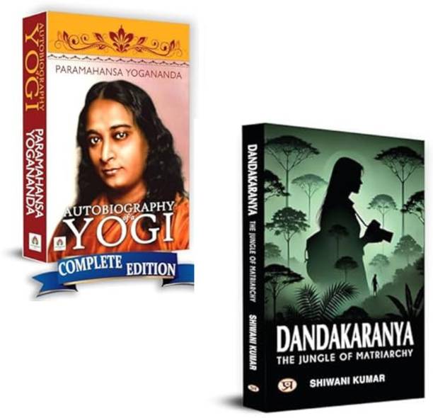 Autobiography Of A Yogi + Dandakaranya: The Jungle Of Matriarchy | Autobiography Of A Yogi | Dandakaranya Book | Spiritual India | Matriarchal Society Fiction | Paramahansa Yogananda | Anand Ranganathan Novel | Yoga And Meditation | Indian Dystopian Fiction | Empowered Women Stories | Mythical India Books (Set Of 2 Books)