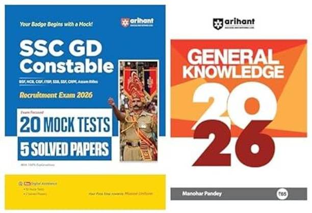 Arihant SSC GD Constable Recruitment Exam 2026 (5 Solved Papers + 20 Mock Tests) WITH GK BOOK 2026