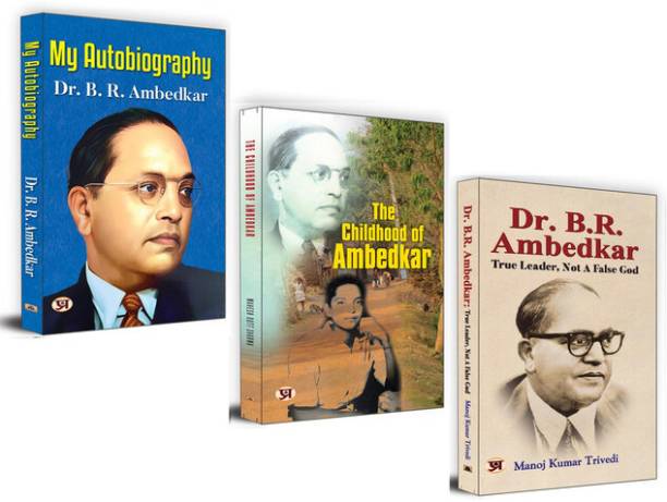 The Childhood Of Ambedkar + My Autobiography + Dr. B.R. Ambedkar: True Leader, Not A False God Book | Complete Autobiography Of Dr. B.R. Ambedkar (Ambedkar's Struggle, Ambition, And Accomplishment)