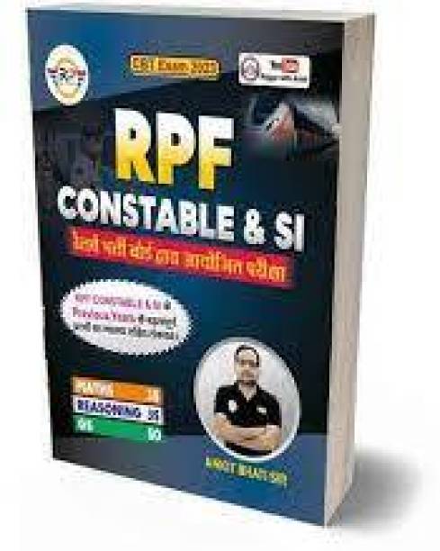 Ankit Bhati Sir RPF (Constable & SI) (Paperback, Hindi, ANKIT BHATI)