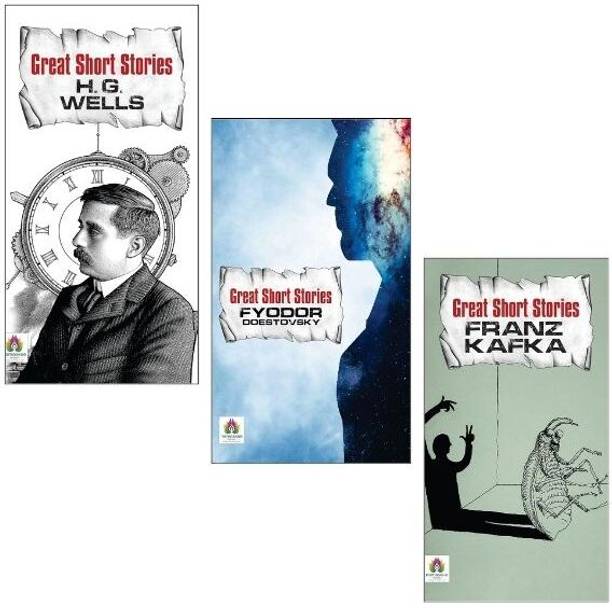 H.G. Wells + Fyodor Dostoevsky + Franz Kafka | Great Short Stories | Classic Fiction | Smart Stories | Interesting Tales | Good Storytelling | Life Lessons | Simple Language | Famous Writers | Moral Stories | Thoughtful Narratives | Insightful Fiction | Memorable Stories | Classic Authors (Set Of 3 Books)