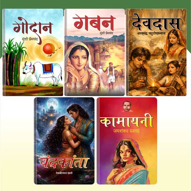 Set Of 5 Godan | Gaban | Devdas | Kamayani | Chandrakanta Best Novels