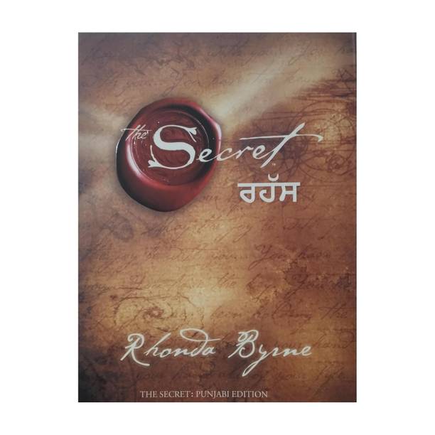 The Secret (Punjabi)