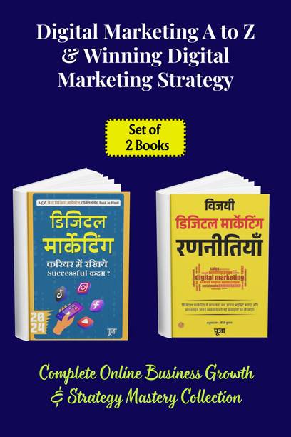 Digital Marketing A To Z & Winning Digital Marketing Strategy – Complete Online Business Growth & Strategy Mastery Collection (2-Book Set)