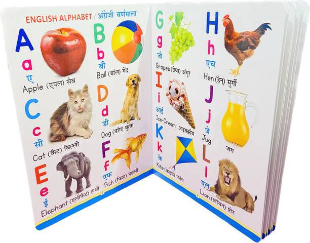 STARBUK My First Learning Board Book Of All-In-One For Children (English-Hindi)