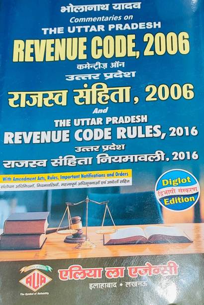 Revenue Code, 2006 (Diglot)