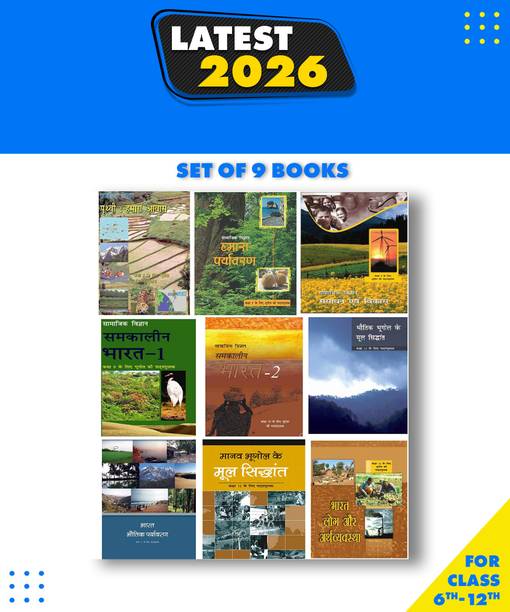 NCERT Class 6 To 12 Geography Hindi Medium -Bhugol 9 Books Set Paperback, Hindi, NCERT|New Latest Edition For 2025-2026