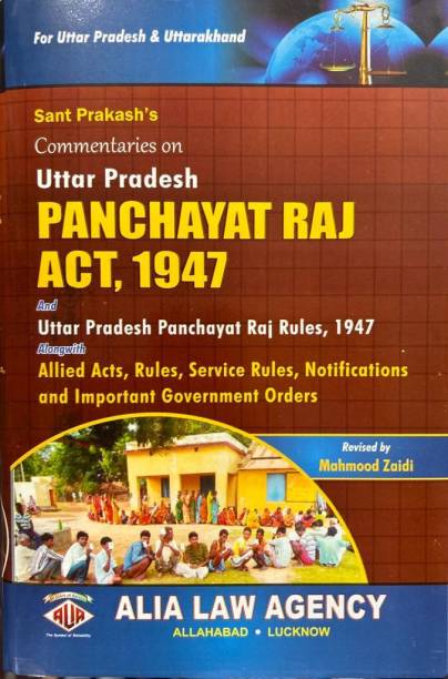 Commentaries On Uttar Pradesh Panchayat Raj Act , 1947 ( With Rules Along With Allied Acts , Rules , Service Rules And Important Government Orders ) For Uttar People And Uttarakhand