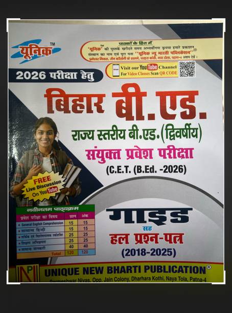 Unique New Bharti Bihar Bed Guide 2026 Exam 2018-2025 Questions Bank