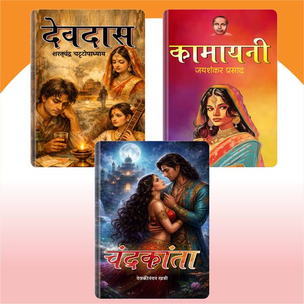 Set Of 3 Devdas | Kamayani | Chandrakanta Best Novels