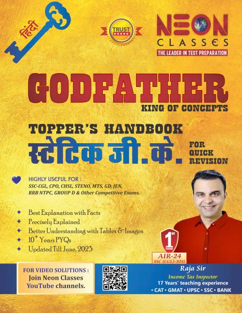 Static G.K. (Hindi) Godfather Topper's Handbook By Neon Classes For All Exams