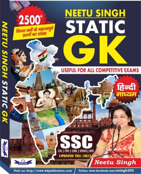 Static Gk Hindi, Paperback By Neetu Singh For All Compe...