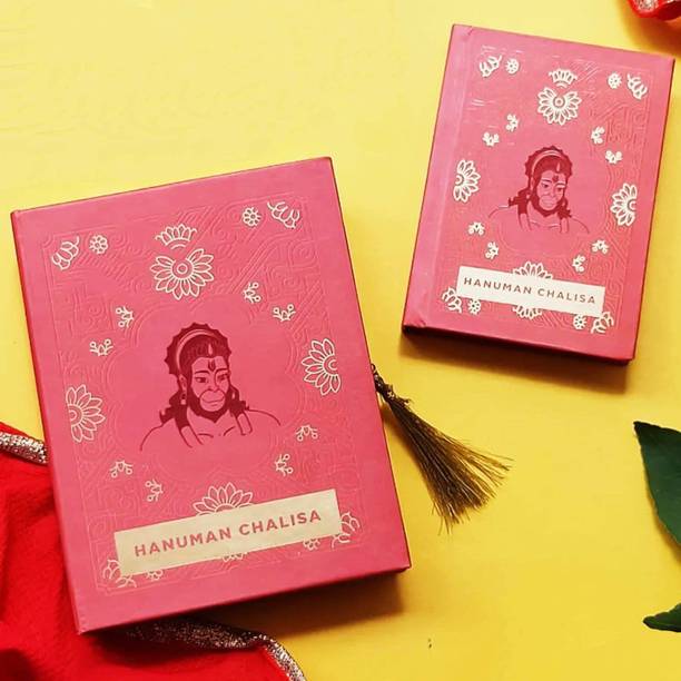 Hanuman Chalisa Pocket Book (Hindi, Roman Hindi), Hardbound Gift