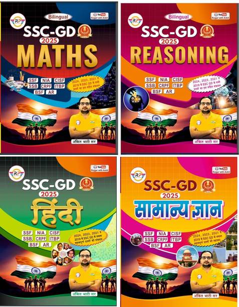 SSC-GD Book 2025 : Maths, Reasoning, Hindi, Samanya Gyan Set Of 4 Books (Paperback, Hindi, Ankit Bhati Sir)