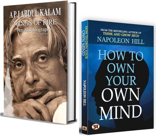Wings Of Fire: An Autobiography Of APJ Abdul Kalam | How To Own Your Own Mind | Inspirational Journey Of A Visionary Scientist Turned President And A Guide To Mastering Your Mind For Success