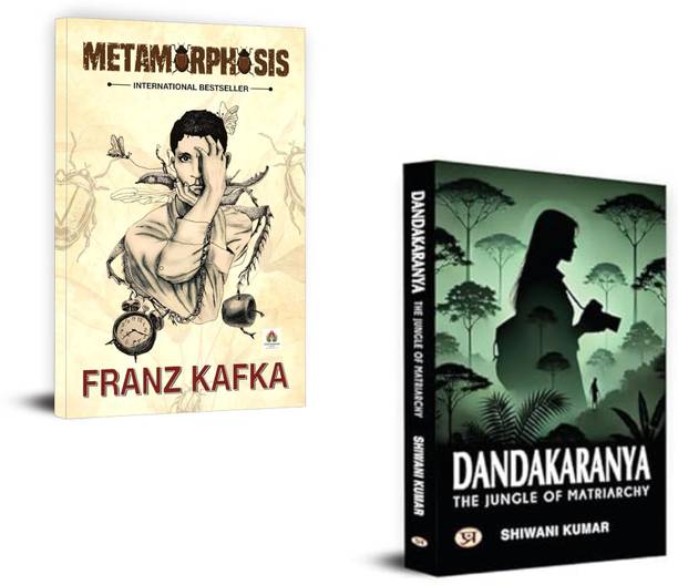 Metamorphosis + Dandakaranya: The Jungle Of Matriarchy | Metamorphosis |kafka Book|dandakaranya Matriarchy Book | Indian Feminist Fiction | Jungle Of Matriarchy Novel|kafka Symbolism Book | Indian History | Feminist Story (Set Of 2 Books)