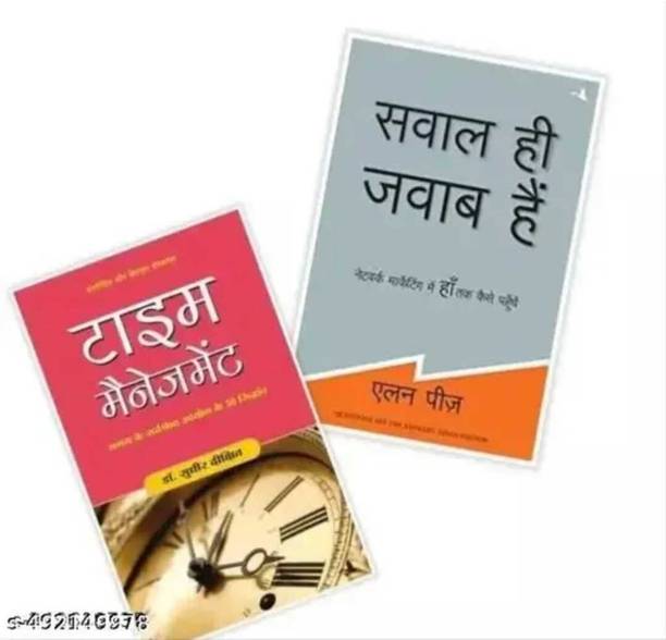 Combo Of 2 Bestselling Books TIME MANAGEMENT + SAWAL HI JAWAB HE In Hindi