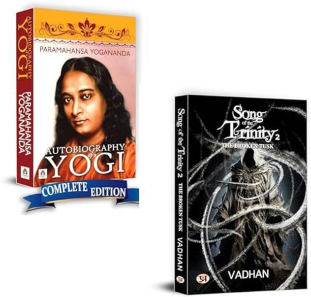 Autobiography Of A Yogi + Song Of The Trinity 2: The Broken Tusk | Autobiography Of A Yogi | Paramahansa Yogananda | Song Of The Trinity | Mythical Indian Fantasy | Spiritual Awakening | Broken Tusk Novel | Yoga And Meditation | Hindu Mythology Fiction | Divine Power Journey (Set Of 2 Books)